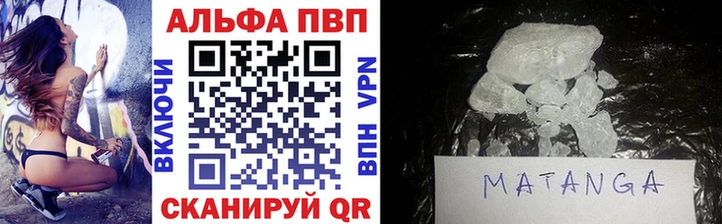 Названия наркотиков Канск ГАШИШ Конопля Галлюциногенные грибы Мефедрон