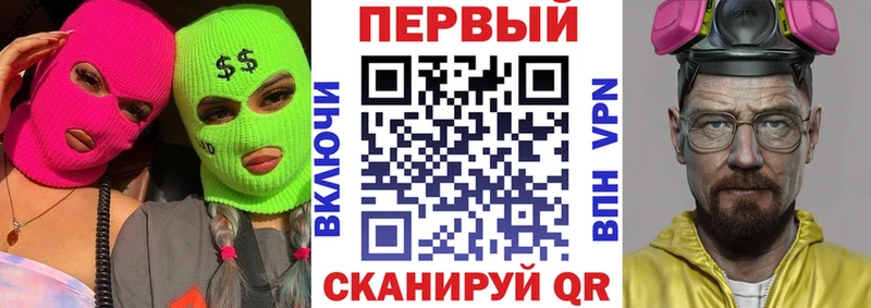 Амфетамин Premium Канск