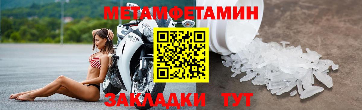 Амфетамин Розовый Канск