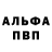 A PVP кристаллы Lelik Gold