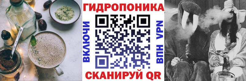 Печенье с ТГК марихуана Канск