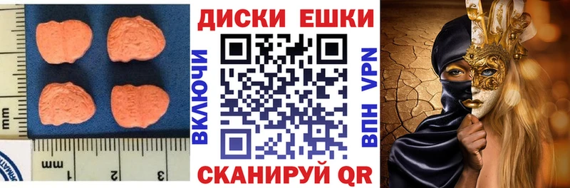 Ecstasy DUBAI  Канск 