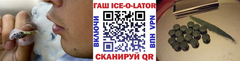 Гашиш Cannabis  Канск 