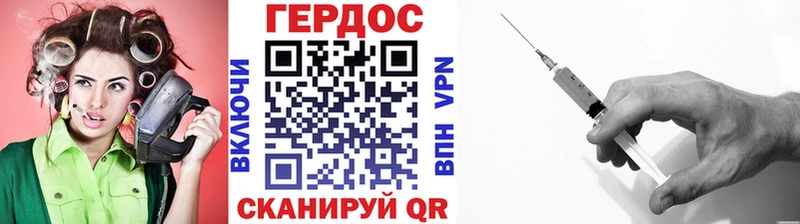 Героин Афган Канск