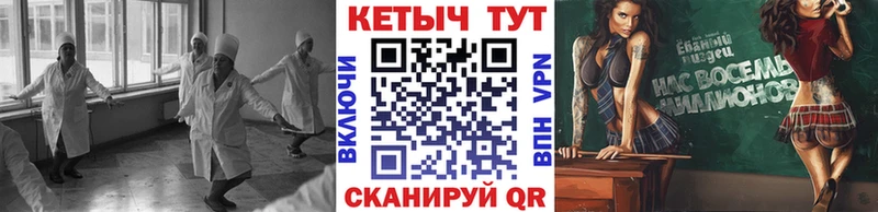 КЕТАМИН VHQ  блэк спрут рабочий сайт  Канск 