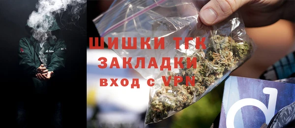 кокаин VHQ Костерёво