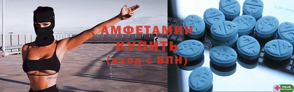 трава Козельск