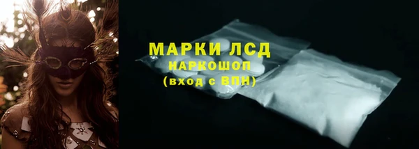а пвп мука Коряжма