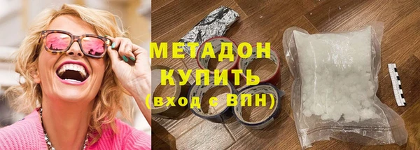 COCAINE Кодинск