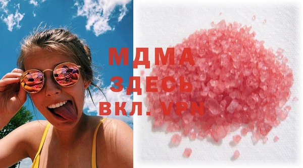 кокаин VHQ Костерёво