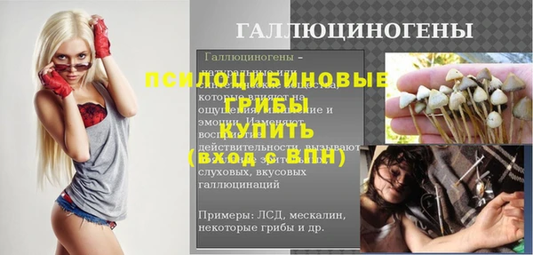 кокаин VHQ Костерёво