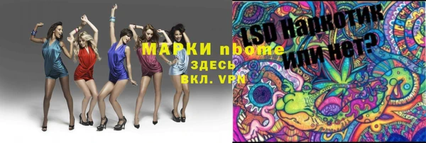 трава Козельск