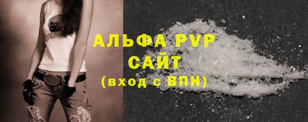 а пвп мука Коряжма