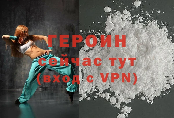 кокаин VHQ Костерёво