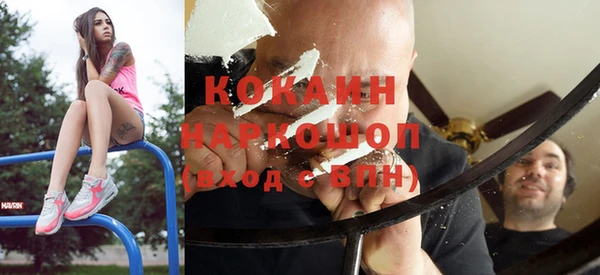 мескалин Козловка
