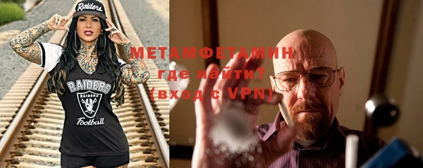 мефедрон Фурманов