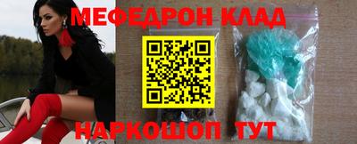таблы Усть-Илимск
