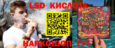 стаф Уссурийск