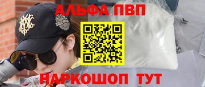 стаф Уссурийск
