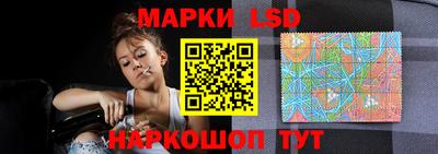 стаф Уссурийск