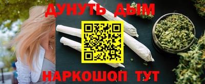 каннабис Усть-Джегута