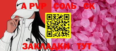 стаф Уссурийск
