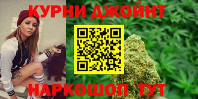каннабис Усть-Джегута