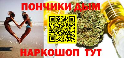 каннабис Усть-Джегута