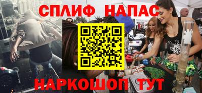 стаф Уссурийск