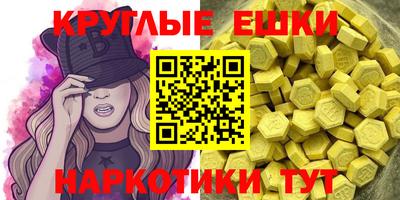 таблы Усть-Илимск
