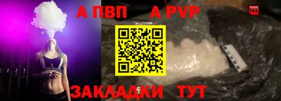 стаф Уссурийск