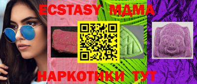 ГАЛЛЮЦИНОГЕННЫЕ ГРИБЫ Ангарск