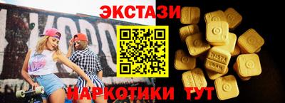 таблы Усть-Илимск