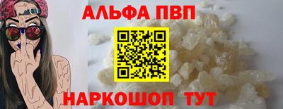 таблы Усть-Илимск