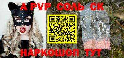 таблы Усть-Илимск