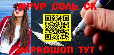 стаф Уссурийск