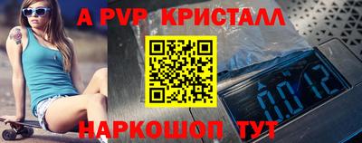 стаф Уссурийск