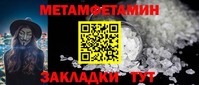 таблы Усть-Илимск