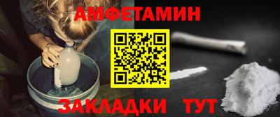 таблы Усть-Илимск