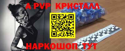 таблы Усть-Илимск