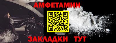 стаф Уссурийск