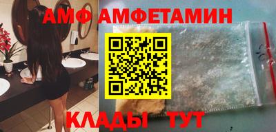 таблы Усть-Илимск