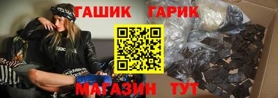 таблы Усть-Илимск