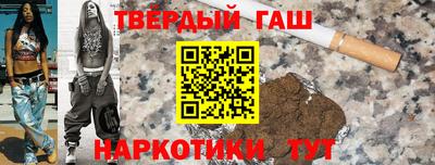 стаф Уссурийск