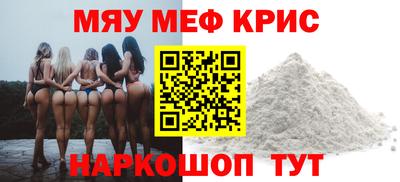 стаф Уссурийск