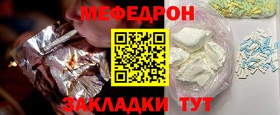 таблы Усть-Илимск