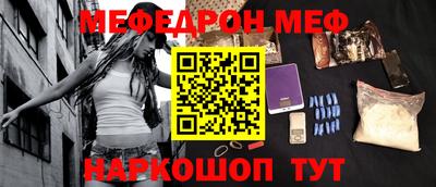 стаф Уссурийск