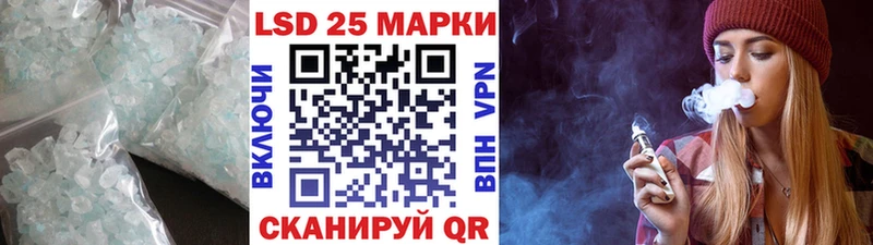 LSD-25 экстази ecstasy  гидра как зайти  Канск 