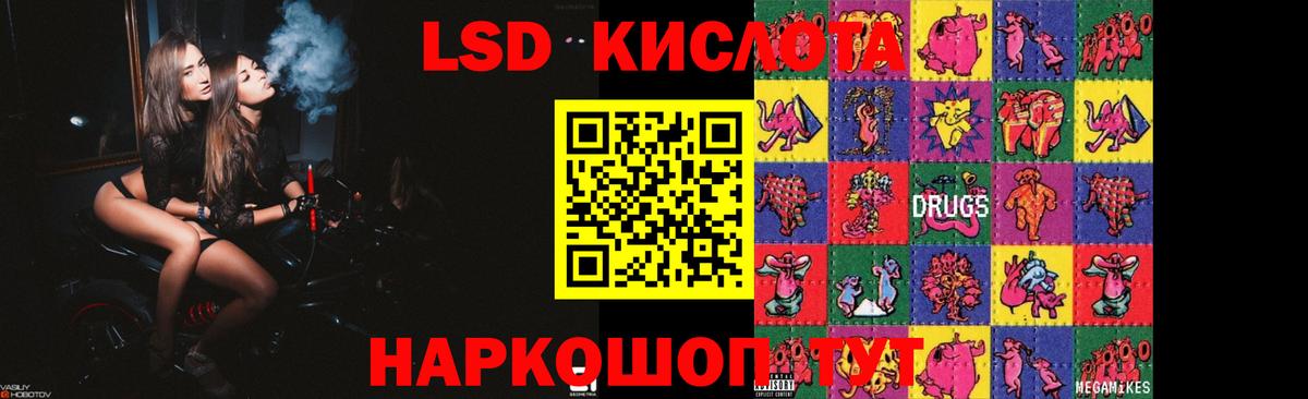 Канск  Лсд 25 экстази ecstasy  Вход с VPN 