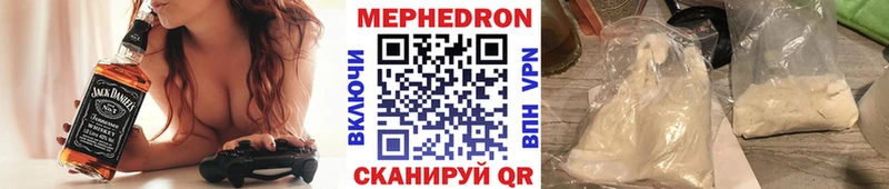 маркетплейс наркотические препараты  Канск  МЕФ VHQ 